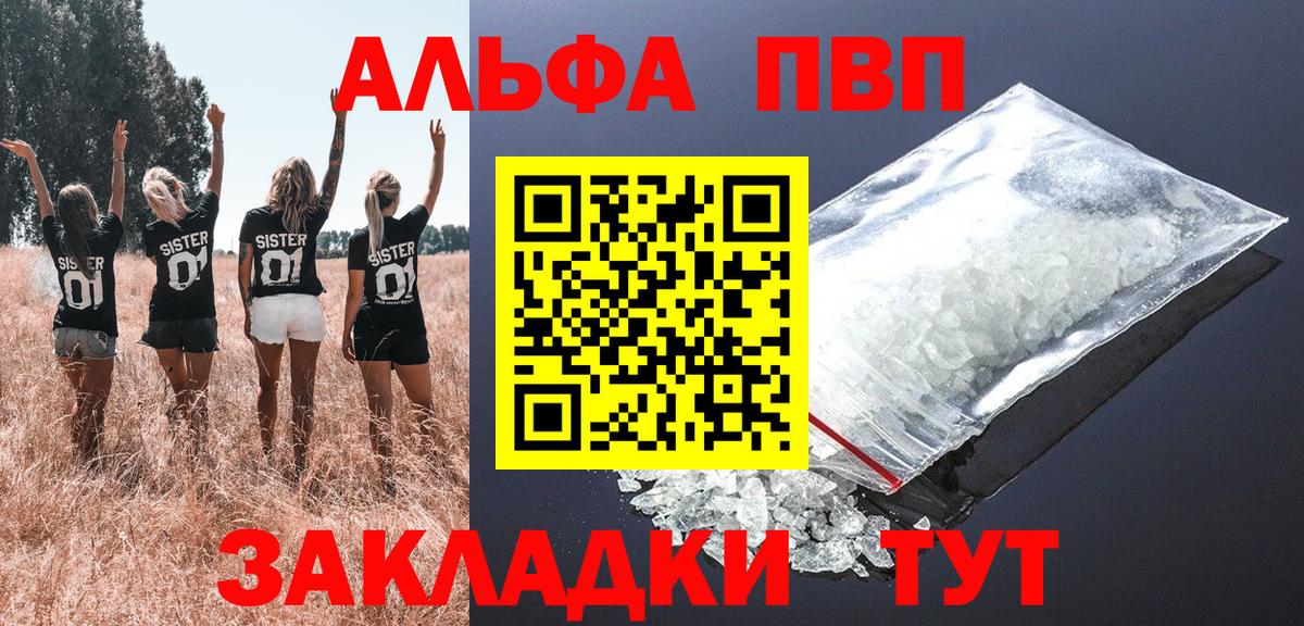 APVP СК КРИС Краснознаменск