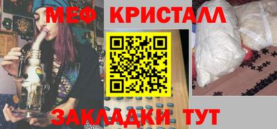 мескалин Коммунар