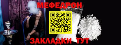 мескалин Коммунар