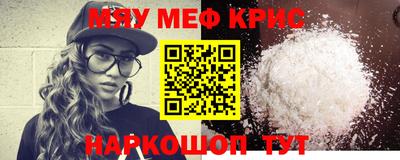 кокаин премиум Конаково