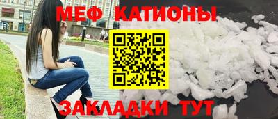 крисы Комсомольск-на-Амуре