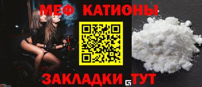 мескалин Коммунар