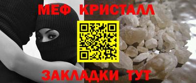 крисы Комсомольск-на-Амуре