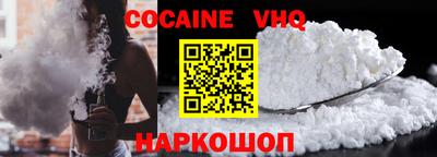 крисы Комсомольск-на-Амуре