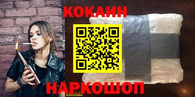 крисы Комсомольск-на-Амуре