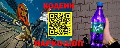кокаин премиум Конаково