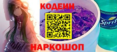крисы Комсомольск-на-Амуре