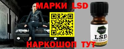 крисы Комсомольск-на-Амуре