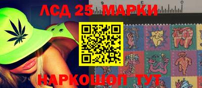 мескалин Коммунар
