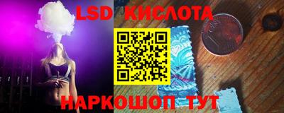 крисы Комсомольск-на-Амуре