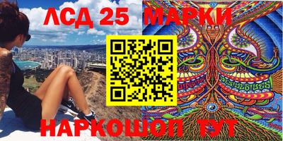 мескалин Коммунар