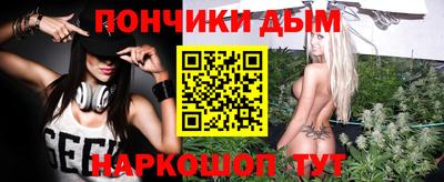 кокаин премиум Конаково