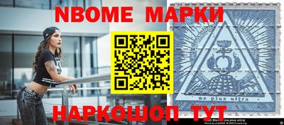 крисы Комсомольск-на-Амуре