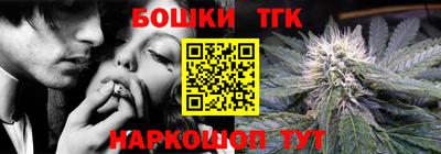 кокаин премиум Конаково