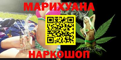 кокаин премиум Конаково