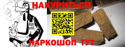 мескалин Коммунар