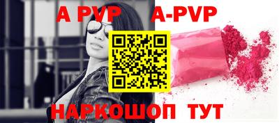 кокаин премиум Конаково