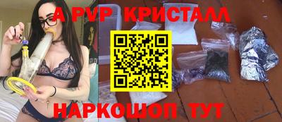 кокаин премиум Конаково
