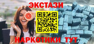 мескалин Коммунар