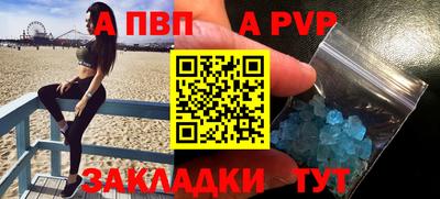 мескалин Коммунар