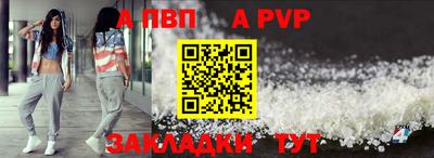 мескалин Коммунар