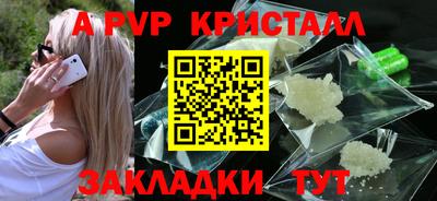 крисы Комсомольск-на-Амуре