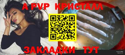 мескалин Коммунар