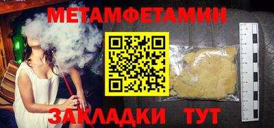 мескалин Коммунар