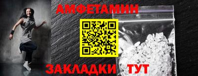кокаин премиум Конаково
