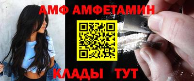 крисы Комсомольск-на-Амуре