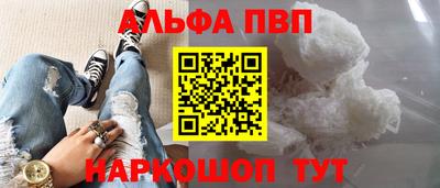 крисы Комсомольск-на-Амуре