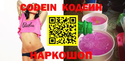 кокаин премиум Конаково