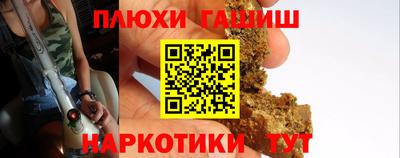 кокаин премиум Конаково