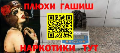 кокаин премиум Конаково