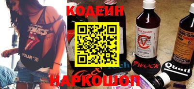 кокаин премиум Конаково