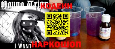 мескалин Коммунар