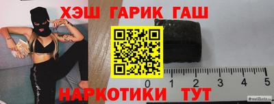 мескалин Коммунар