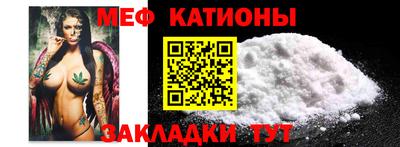 мескалин Коммунар