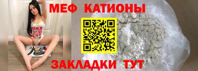 мескалин Коммунар
