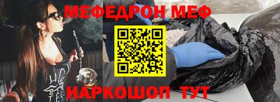 кокаин премиум Конаково