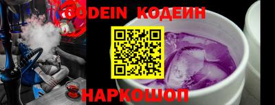 мескалин Коммунар