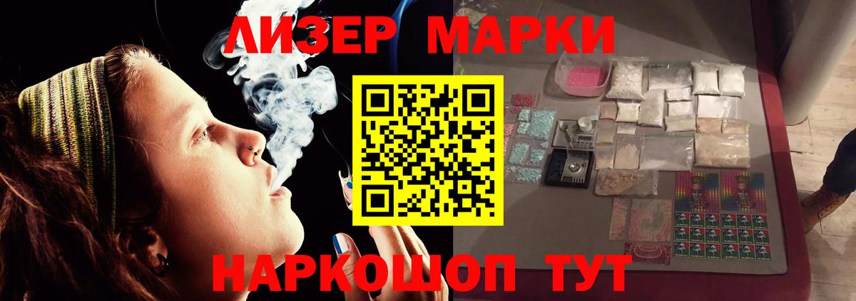 Лсд 25 экстази ecstasy  ЛСД экстази кислота  ЛСД экстази  Вход с VPN  Краснознаменск 