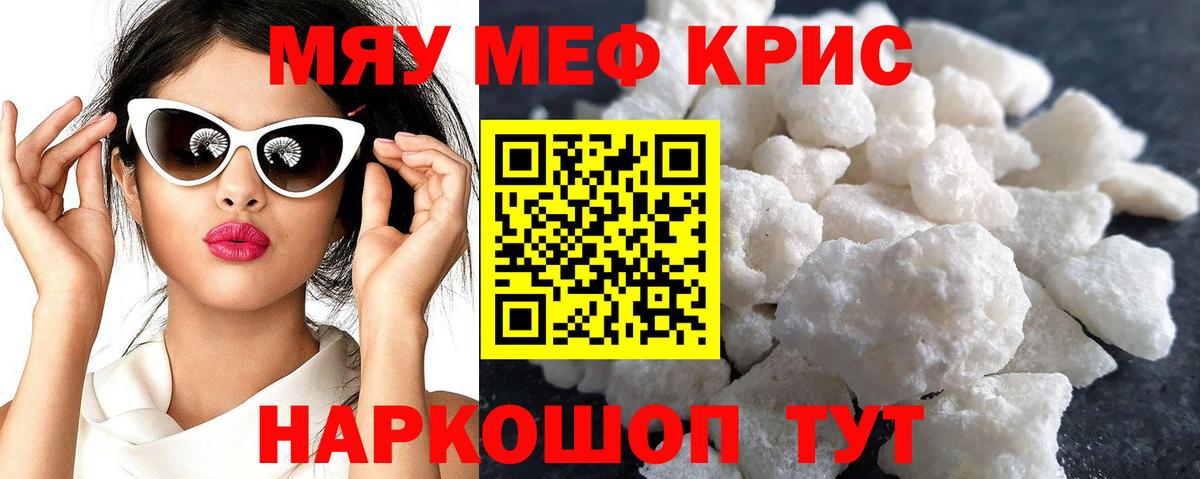 МЕФ  Краснознаменск