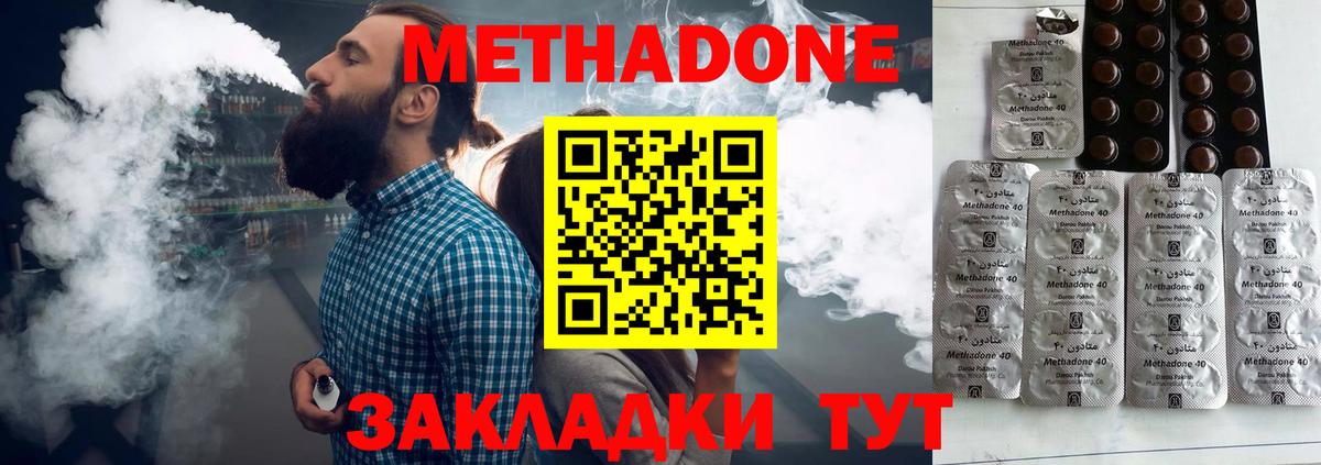 Краснознаменск  blacksprut   Вход с VPN  МЕТАДОН methadone 
