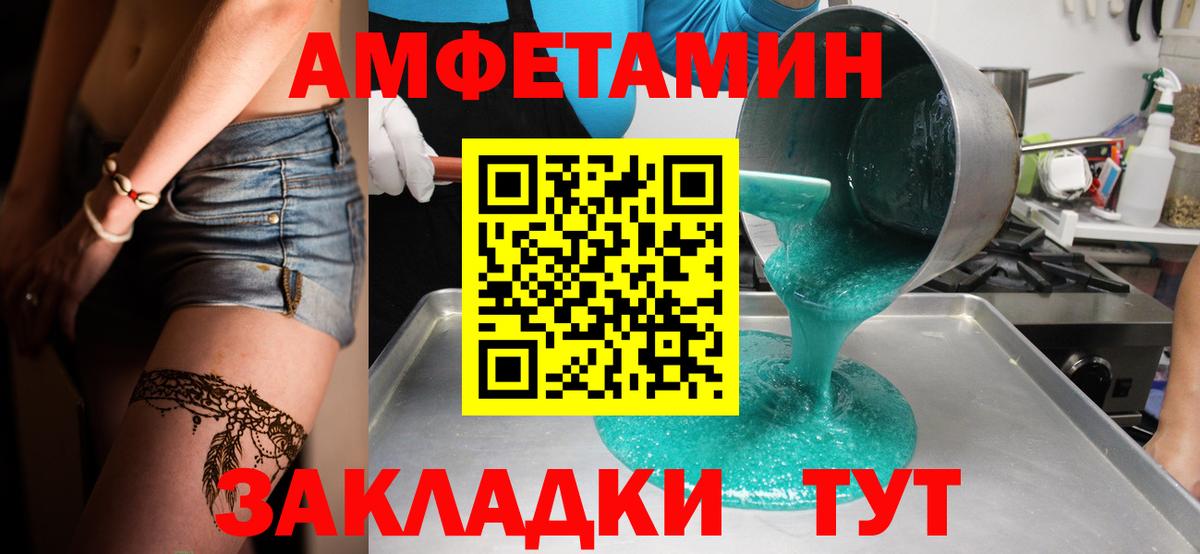 Краснознаменск  МЕТАМФЕТАМИН Декстрометамфетамин 99.9%  Вход с VPN  МЕТАМФЕТАМИН Декстрометамфетамин 99.9% 