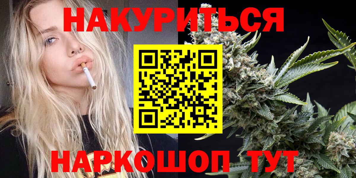 Шишки марихуана тримм  Марихуана Amnesia  Каннабис VHQ  Вход с VPN  Краснознаменск 